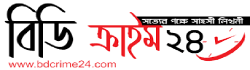 BD Crime 24