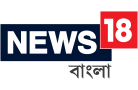 News18 Bengali