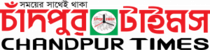 Chandpur Times