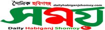 Daily Habiganj Shomoy