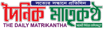 Daily Matrikantha