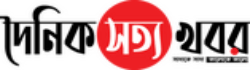 Dainik Sotto Khabor