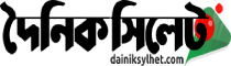 Dainik Sylhet