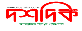 Doshdik