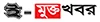 E Mukta Khabar