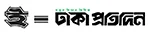 E Dhaka Protidin