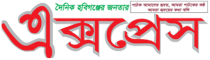 Habiganj Express