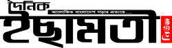 Ichamoti News