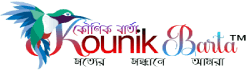 Kounik Barta