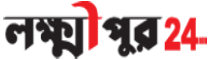 Lakshmipur 24