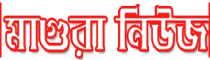 Magura News
