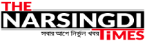 Narsingdi Times