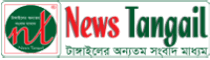 News Tangail