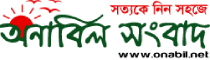 Onabil Songbad