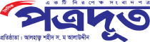 Daily Patradoot Satkhira