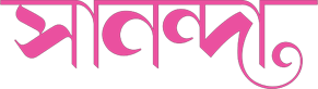 Sananda