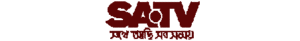 SA TV