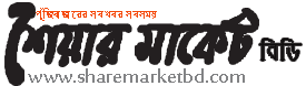 Share Market BD