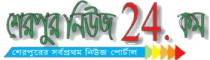 Sherpur News 24