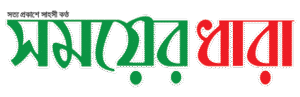 Somoyer Dhara