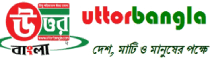 Uttor Bangla